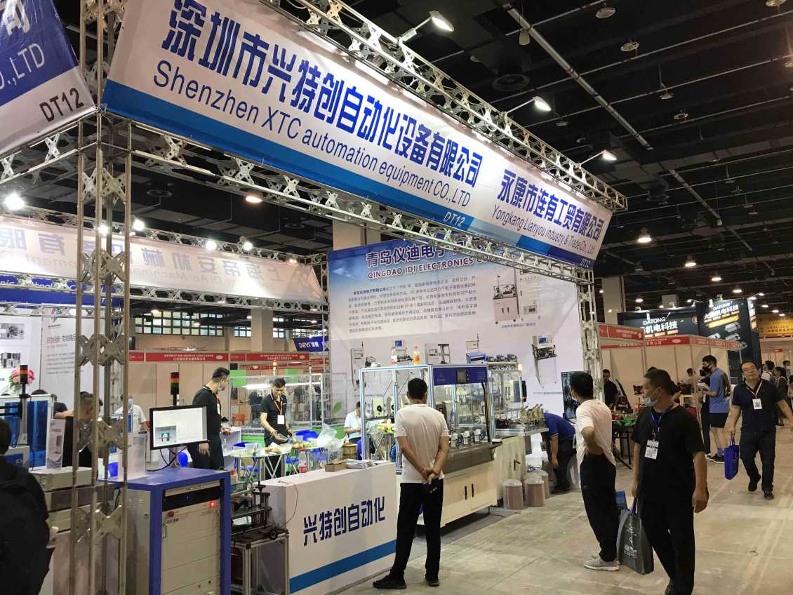 天津兴特创公司参加电动工具电机行业展览会
